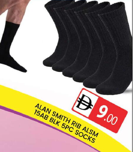 available at AL MADINA (Dubai) in UAE - Dubai