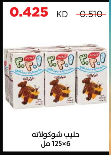 available at جمعية ضاحية صباح السالم التعاونية in الكويت - مدينة الكويت