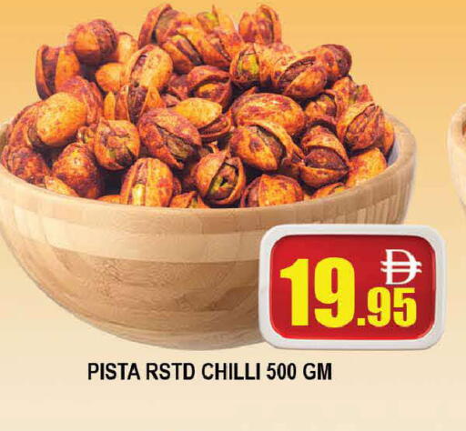 Chilli available at AL MADINA (Dubai) in UAE - Dubai