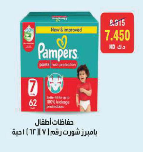 available at جمعية ضاحية صباح السالم التعاونية in الكويت - محافظة الأحمدي