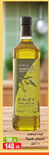 available at Ghoneim Market   in Egypt - Cairo