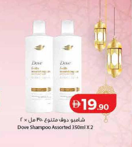 available at Lulu Hypermarket in UAE - Sharjah / Ajman