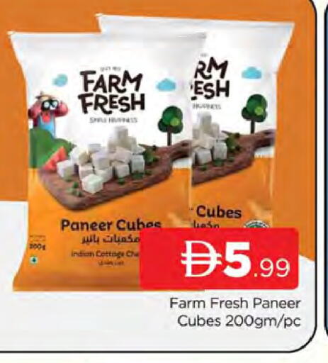 available at AL MADINA (Dubai) in UAE - Dubai