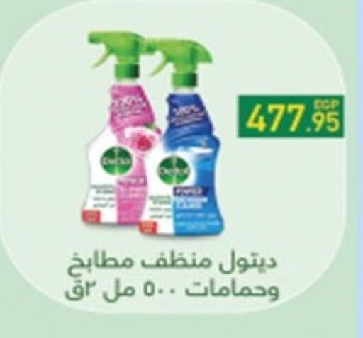 available at Hyper One  in Egypt - Cairo