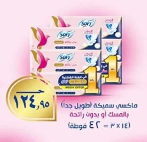 available at Hyper One  in Egypt - Cairo