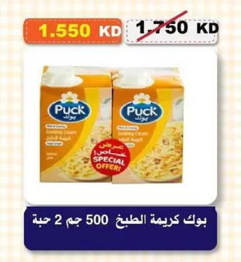 available at Al-salam Co-operative Society in Kuwait - Kuwait City