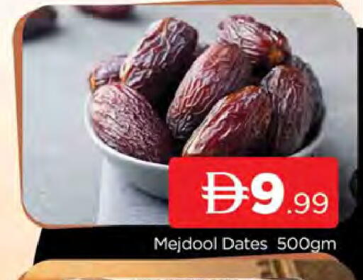 available at AL MADINA (Dubai) in UAE - Dubai