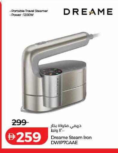 available at Lulu Hypermarket in UAE - Sharjah / Ajman