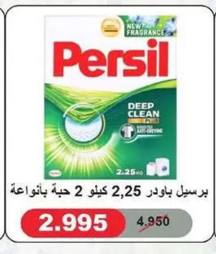 available at Al-salam Co-operative Society in Kuwait - Kuwait City