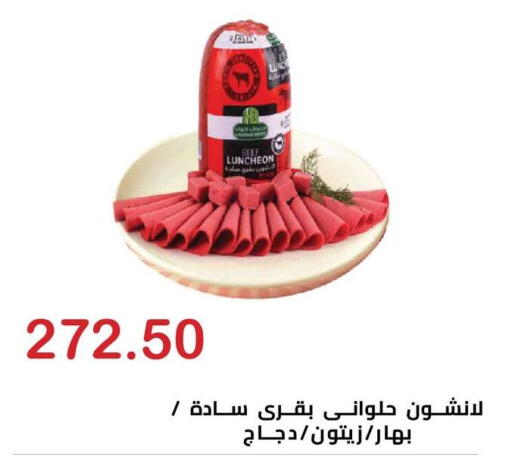 available at الهواري in Egypt - القاهرة