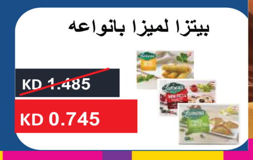 available at Sabah Al Salem Co op in Kuwait - Kuwait City