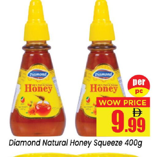 available at نيومارت هايبرماركت in الإمارات العربية المتحدة , الامارات - الشارقة / عجمان