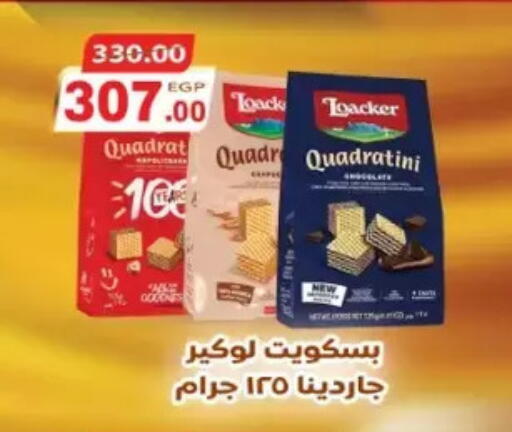 available at Galhom Market in Egypt - Cairo