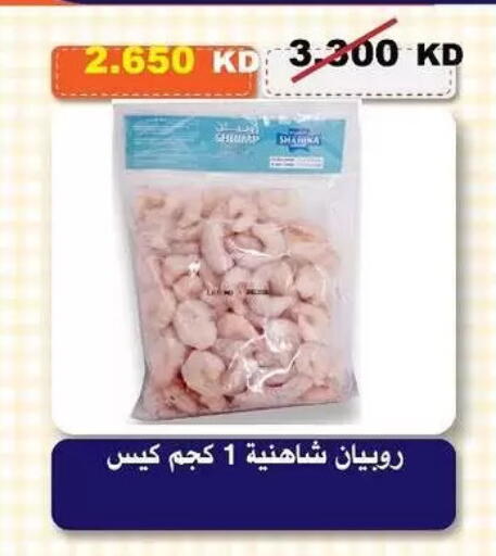 available at Al-salam Co-operative Society in Kuwait - Kuwait City