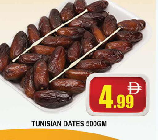 available at AL MADINA (Dubai) in UAE - Dubai