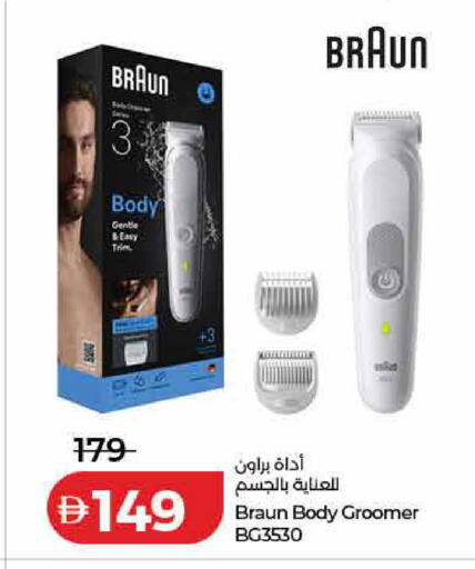 available at Lulu Hypermarket in UAE - Dubai