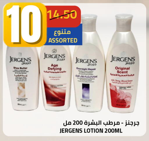 Cherry available at أسواق أسترا in مملكة العربية السعودية, السعودية, سعودية - تبوك