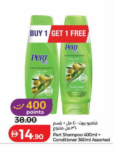 available at Lulu Hypermarket in UAE - Sharjah / Ajman