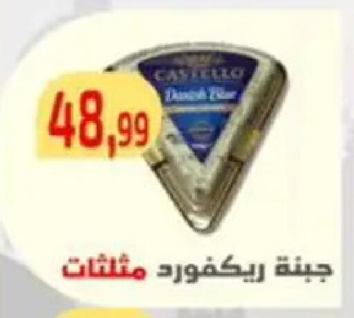 available at Ehab Prince in Egypt - Cairo