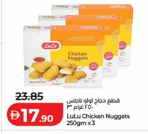 available at Lulu Hypermarket in UAE - Sharjah / Ajman