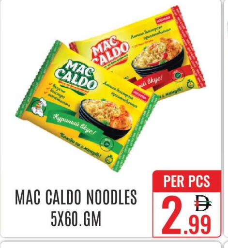 available at DAY STAR DEPARTMENT STORE.L.LC in UAE - Dubai
