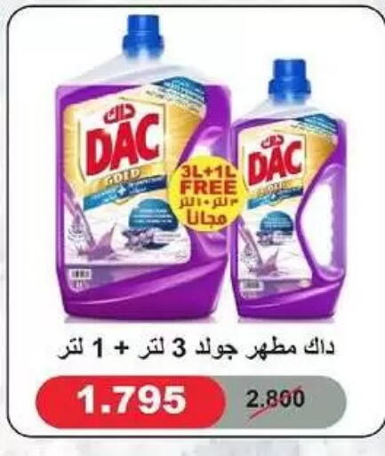 available at Al-salam Co-operative Society in Kuwait - Kuwait City