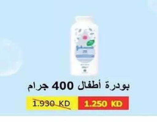available at Al-salam Co-operative Society in Kuwait - Kuwait City