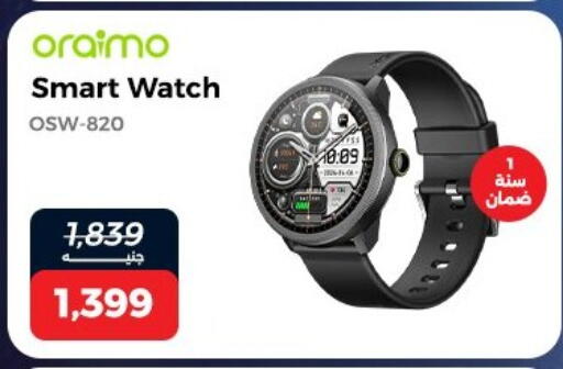 available at Raneen in Egypt - Cairo