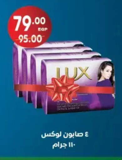 available at Galhom Market in Egypt - Cairo