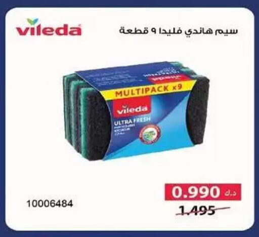 available at Al-salam Co-operative Society in Kuwait - Kuwait City