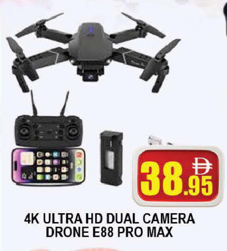 available at المدينة in الإمارات العربية المتحدة , الامارات - دبي