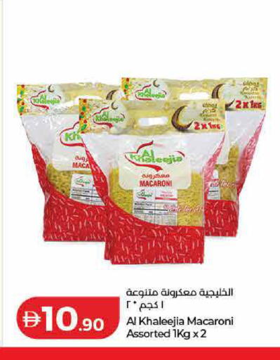 available at Lulu Hypermarket in UAE - Dubai