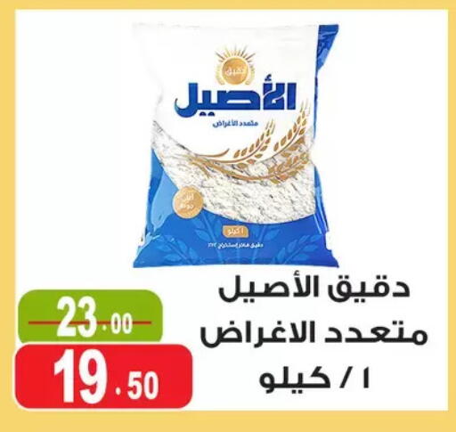available at Ghoneim Market   in Egypt - Cairo