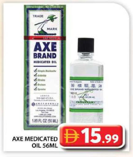 available at جراند هايبر ماركت in الإمارات العربية المتحدة , الامارات - دبي