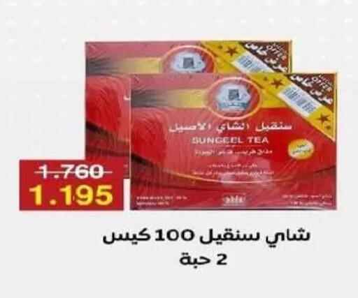 available at Al-salam Co-operative Society in Kuwait - Kuwait City