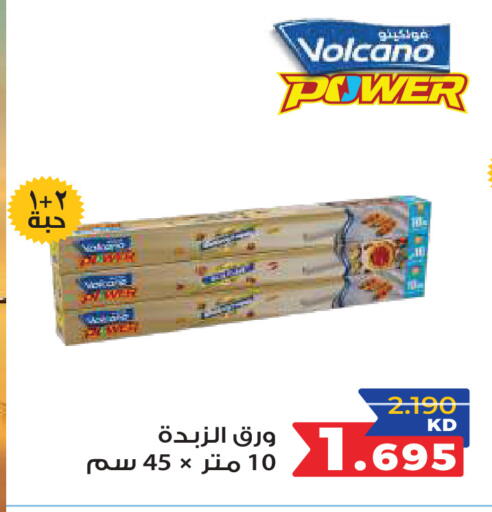 available at Sabah Al Salem Co op in Kuwait - Ahmadi Governorate