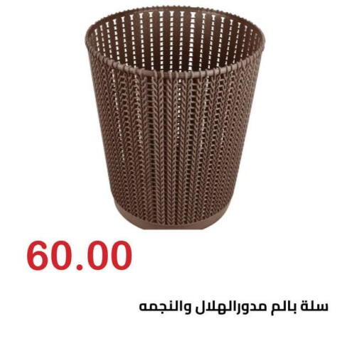 available at El-Hawary Market in Egypt - Cairo