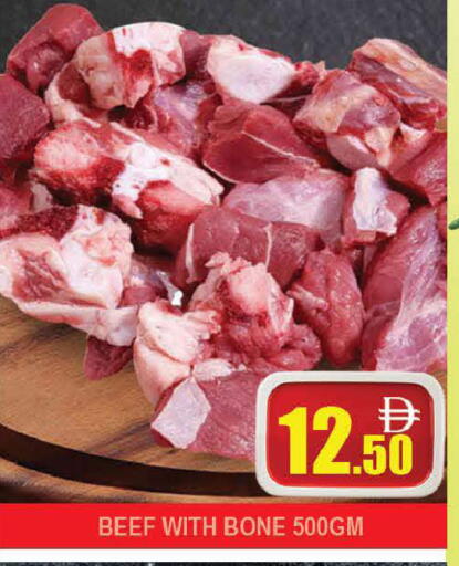 available at AL MADINA (Dubai) in UAE - Dubai