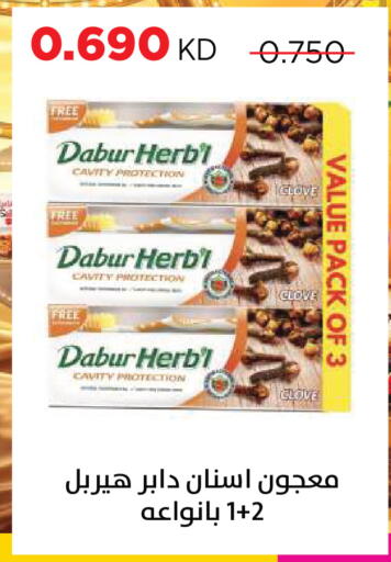 available at جمعية ضاحية صباح السالم التعاونية in الكويت - مدينة الكويت