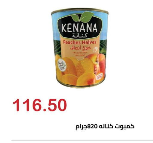 available at الهواري in Egypt - القاهرة