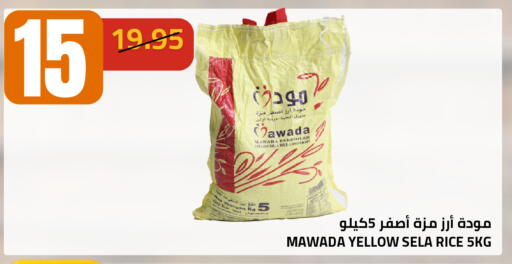 available at أسواق أسترا in مملكة العربية السعودية, السعودية, سعودية - تبوك