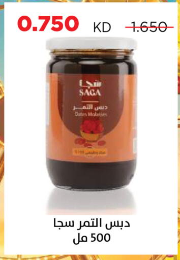 available at جمعية ضاحية صباح السالم التعاونية in الكويت - محافظة الأحمدي