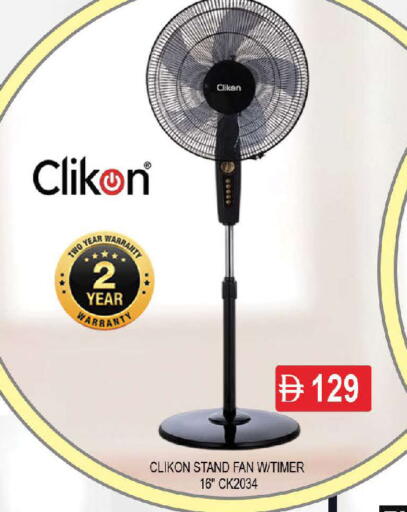 available at AL MADINA (Dubai) in UAE - Dubai