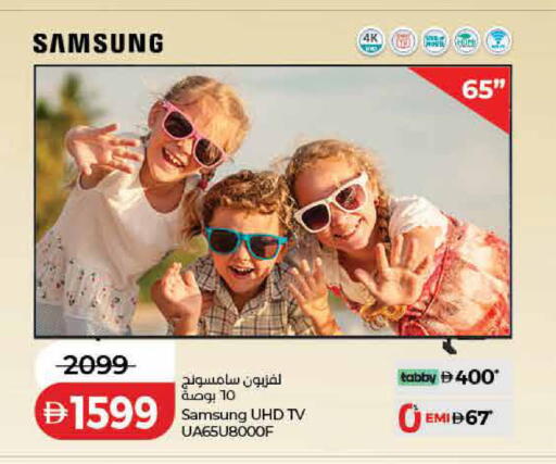 available at Lulu Hypermarket in UAE - Sharjah / Ajman
