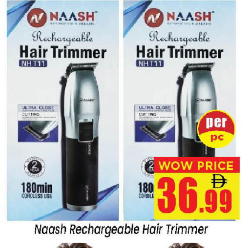 available at نيومارت هايبرماركت in الإمارات العربية المتحدة , الامارات - الشارقة / عجمان