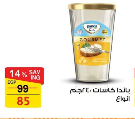 available at فتح الله in Egypt - القاهرة