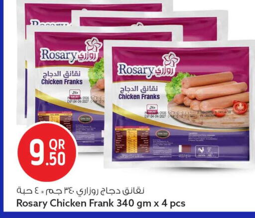 available at سفاري هايبر ماركت in قطر - الوكرة