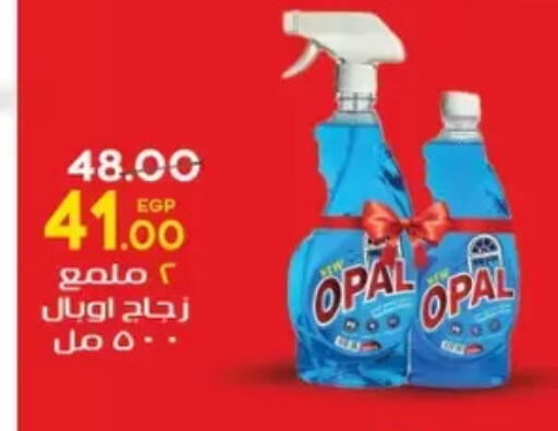 available at Galhom Market in Egypt - Cairo