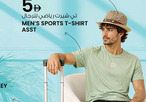available at Ansar Mall in UAE - Sharjah / Ajman