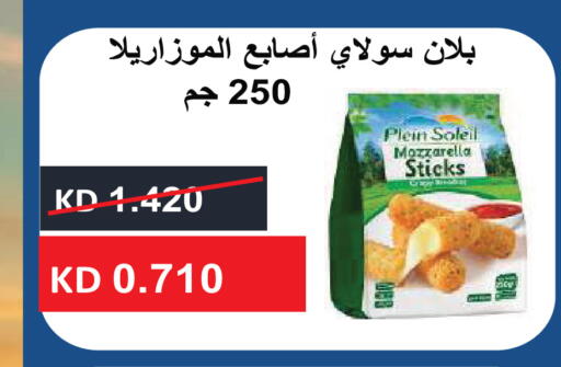 available at جمعية ضاحية صباح السالم التعاونية in الكويت - محافظة الأحمدي